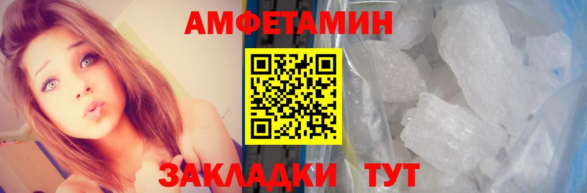 Назрань  АМФ  Вход с VPN  АМФ 97% 