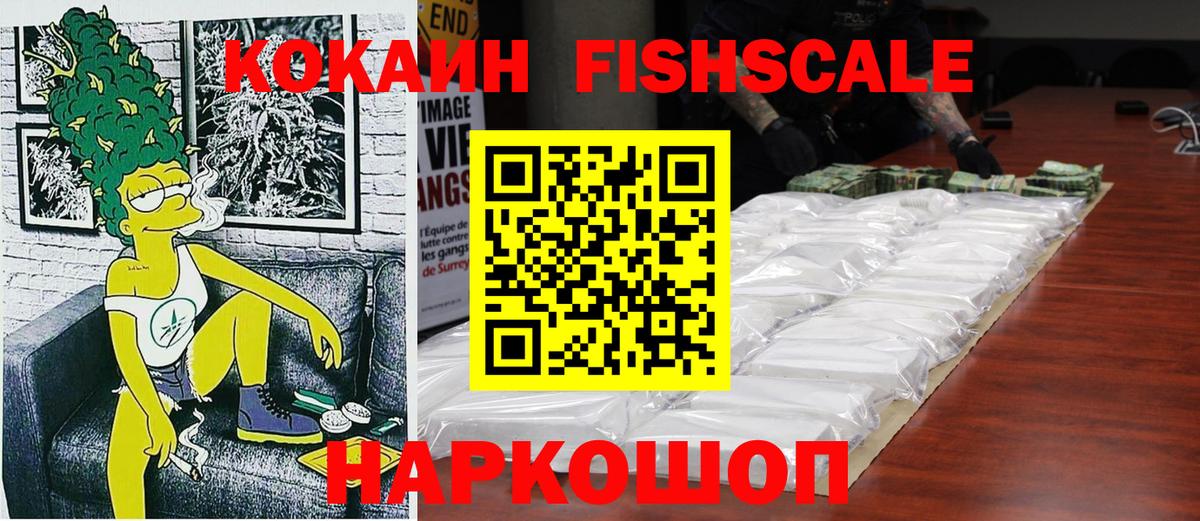 COCAIN 97% Назрань