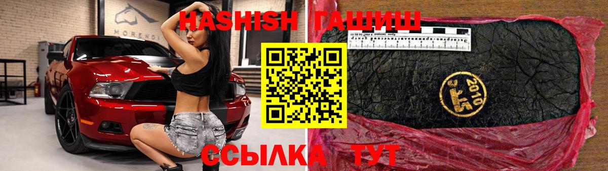 Гашиш  Вход с VPN  Назрань  ГАШИШ хэш 