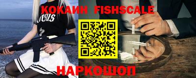 мяу мяу кристалл Ипатово