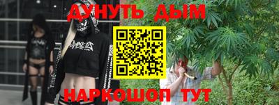 мяу мяу кристалл Ипатово