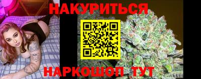 мяу мяу кристалл Ипатово