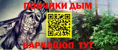 мяу мяу кристалл Ипатово