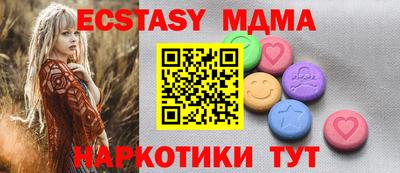 мяу мяу кристалл Ипатово