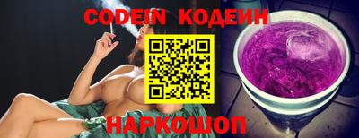 мяу мяу кристалл Ипатово