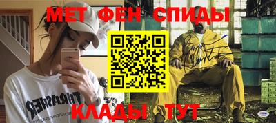 мяу мяу кристалл Ипатово