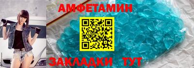 мяу мяу кристалл Ипатово