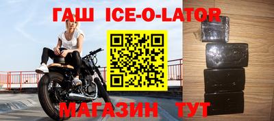 мяу мяу кристалл Ипатово