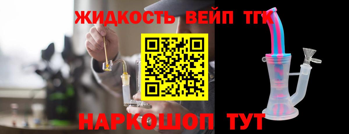 Назрань  APVP СК кристаллы  Лсд 25  Вход с VPN  КОКАИН  Меф МЯУ МЯУ  ГАШИШ  Меф кристаллы  Каннабис 