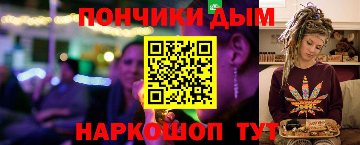 Марихуана Amnesia Назрань