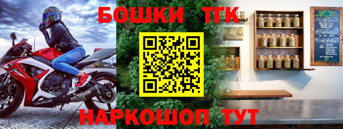 Назрань  Конопля Bruce Banner  Бошки марихуана AK-47  Вход с VPN  Марихуана VHQ 